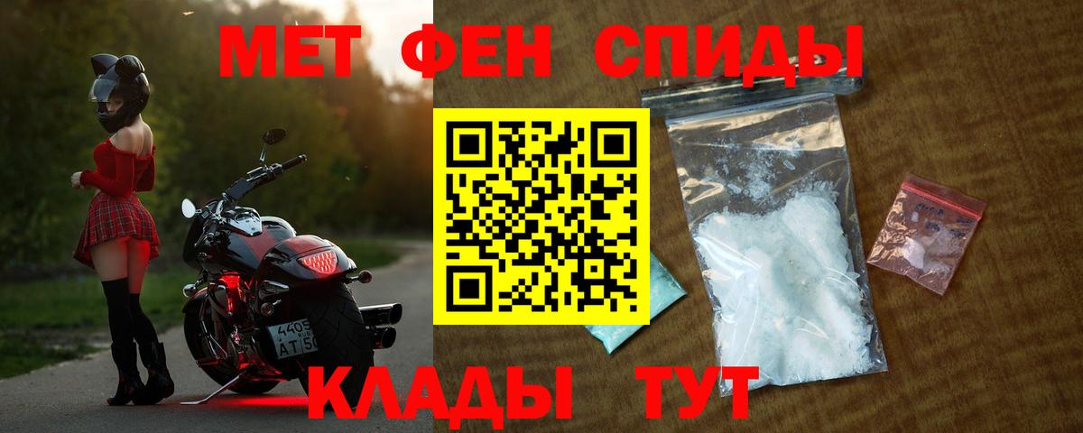 АМФЕТАМИН  Вход с VPN  АМФЕТАМИН  mega ССЫЛКА  Amphetamine 98%  Чебаркуль 