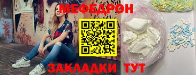 героин Янаул