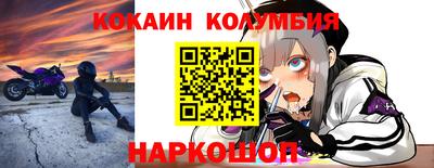 героин Янаул