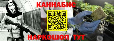 героин Янаул