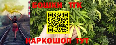 бошки Ярцево