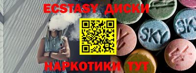 бошки Ярцево