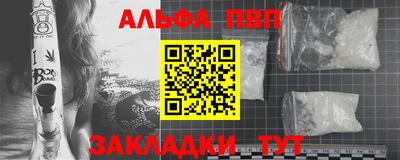 героин Янаул