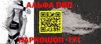 героин Янаул