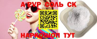 бошки Ярцево