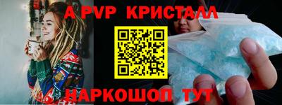 героин Янаул