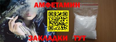 героин Янаул