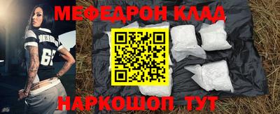 бошки Ярцево