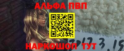 героин Янаул