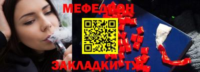 бошки Ярцево