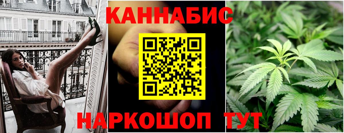 Чебаркуль  Бошки Шишки Amnesia  Канабис OG Kush  Вход с VPN  Шишки марихуана план 