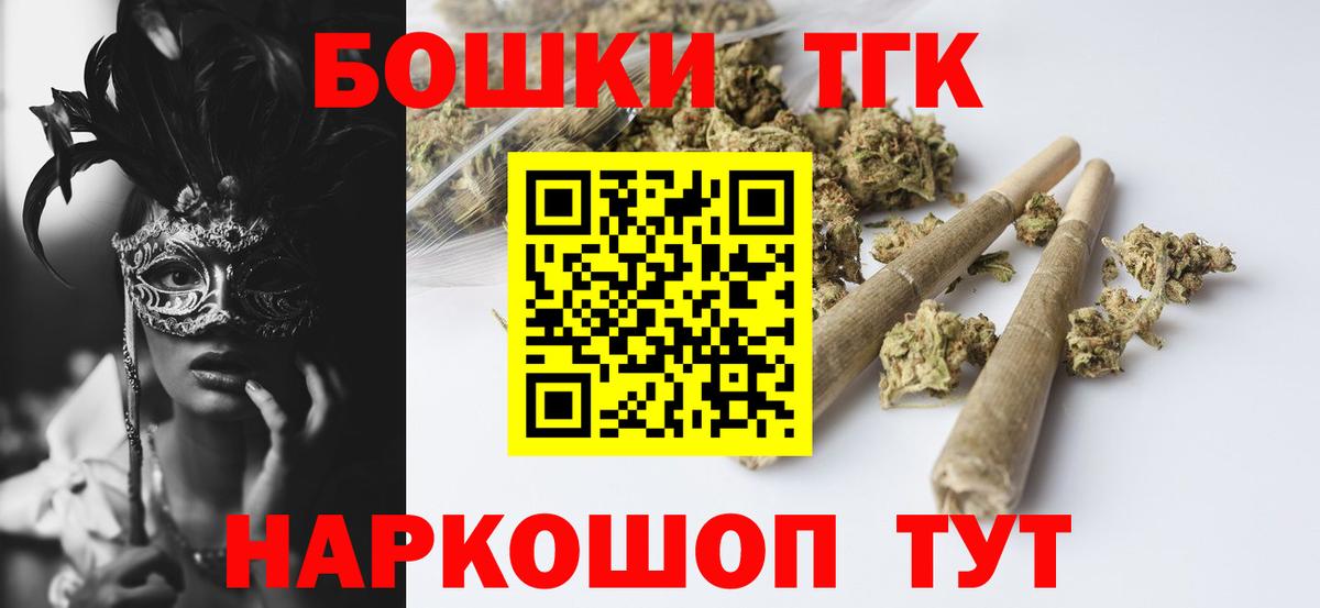 Каннабис VHQ Чебаркуль